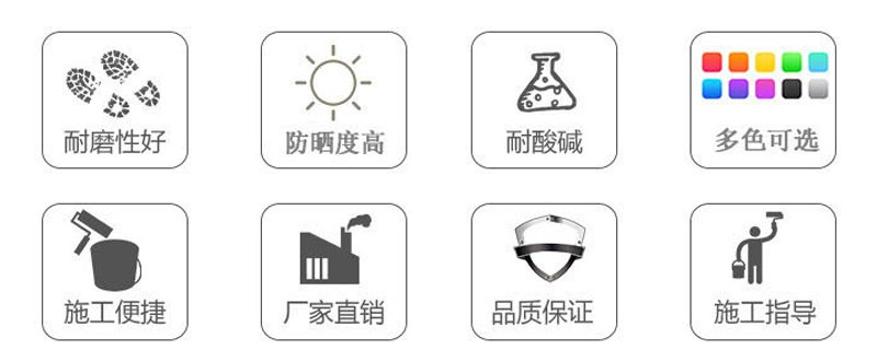 丙烯酸底漆（qī）(圖4)
